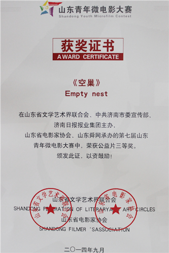 20140919070058841